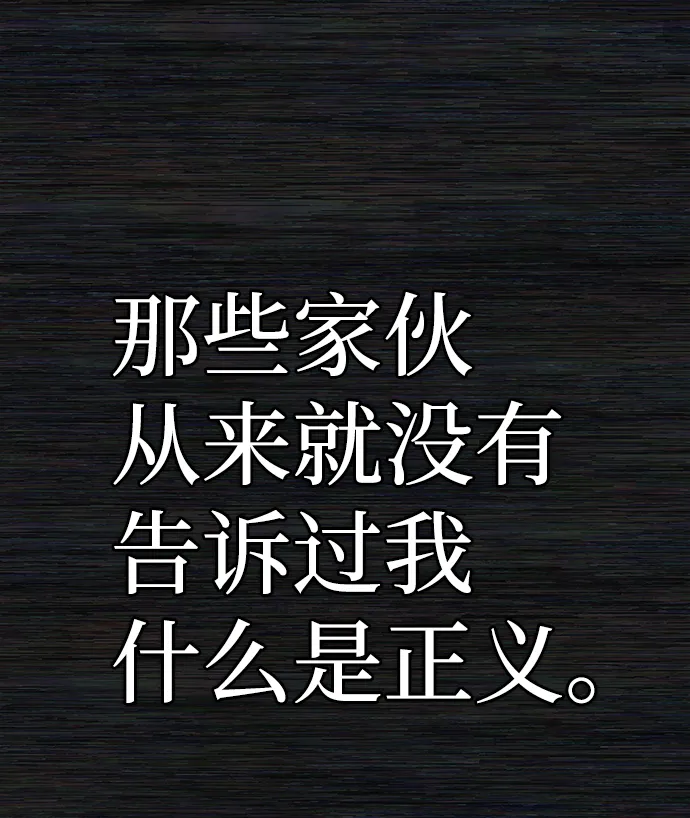 [第72话] 郑逸昊（6） 第33页