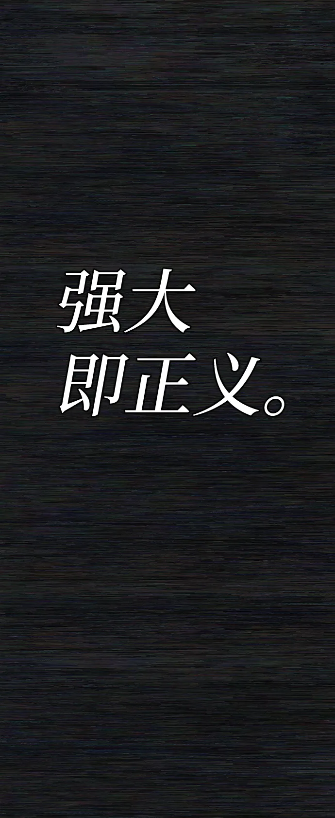 [第72话] 郑逸昊（6） 第38页