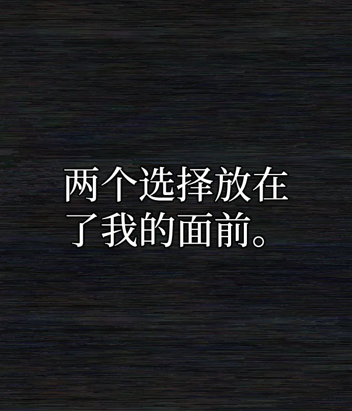 [第72话] 郑逸昊（6） 第45页
