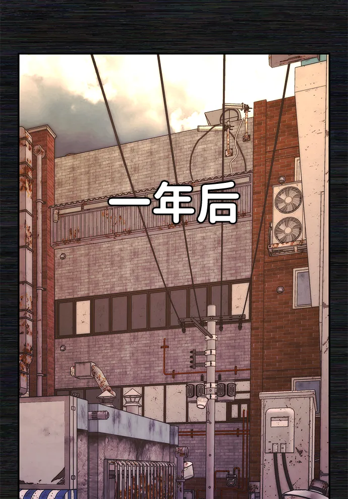 [第72话] 郑逸昊（6） 第66页