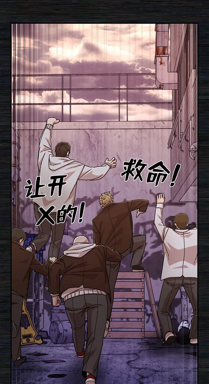 [第72话] 郑逸昊（6） 第101页