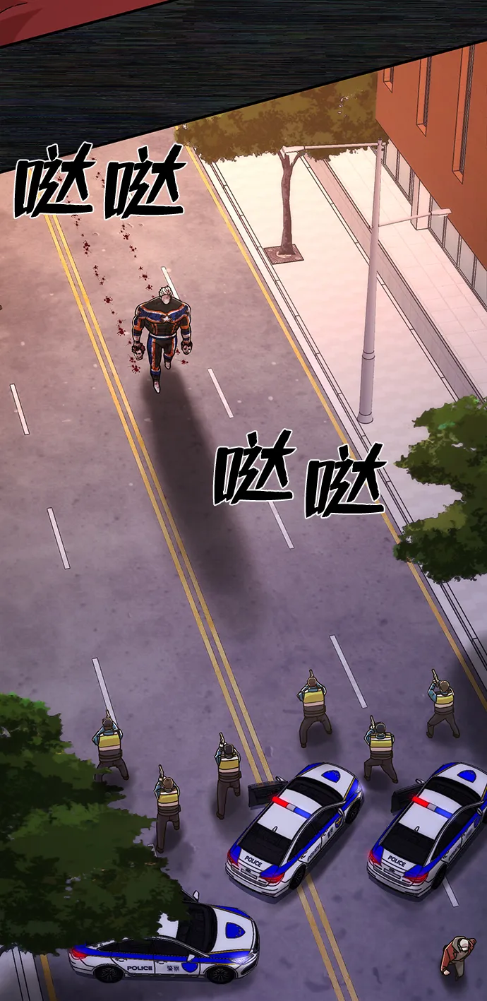 [第72话] 郑逸昊（6） 第109页