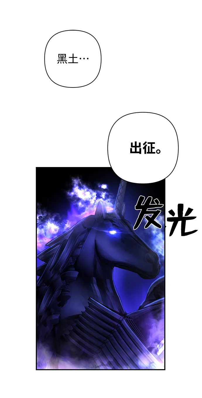 [第70话] 郑逸昊（4） 第16页