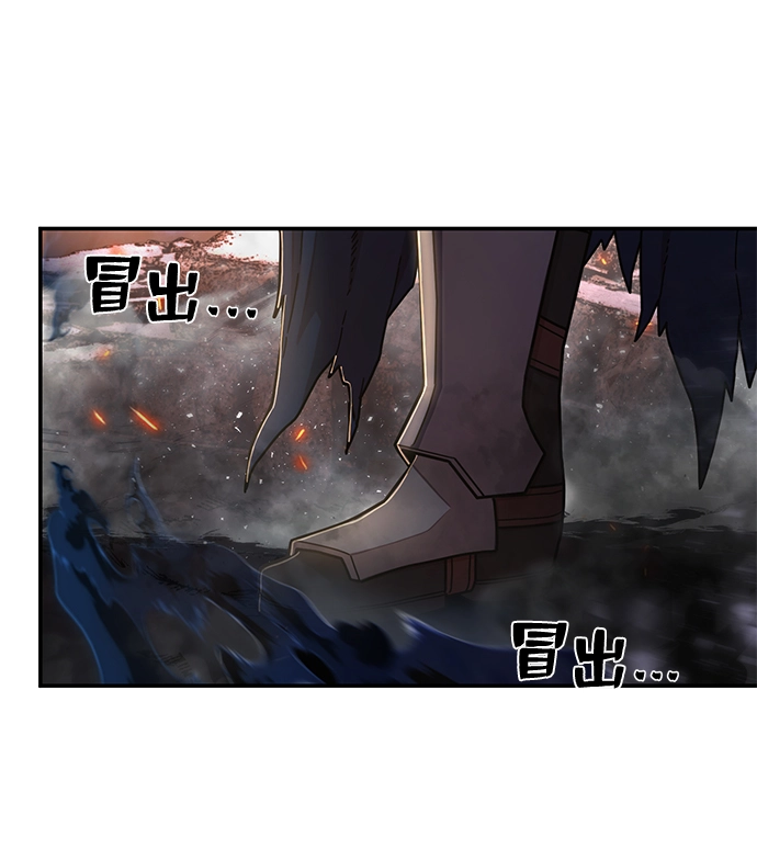[第70话] 郑逸昊（4） 第17页