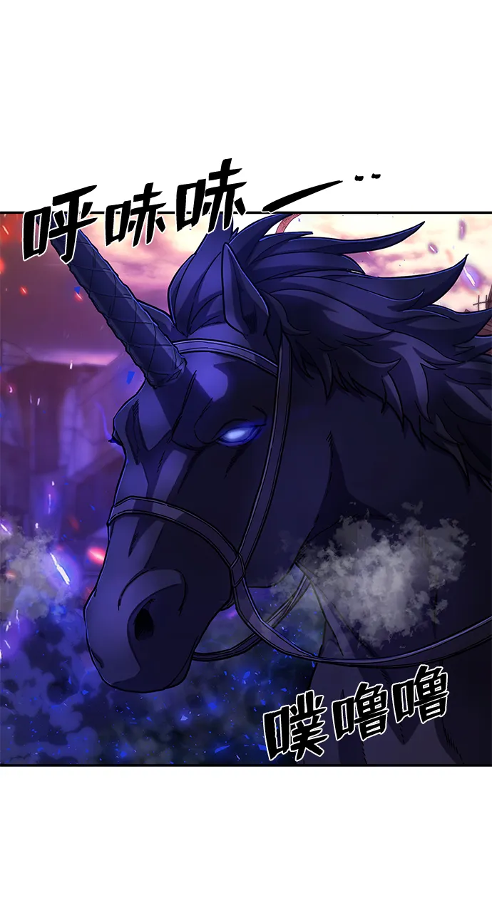 [第70话] 郑逸昊（4） 第27页