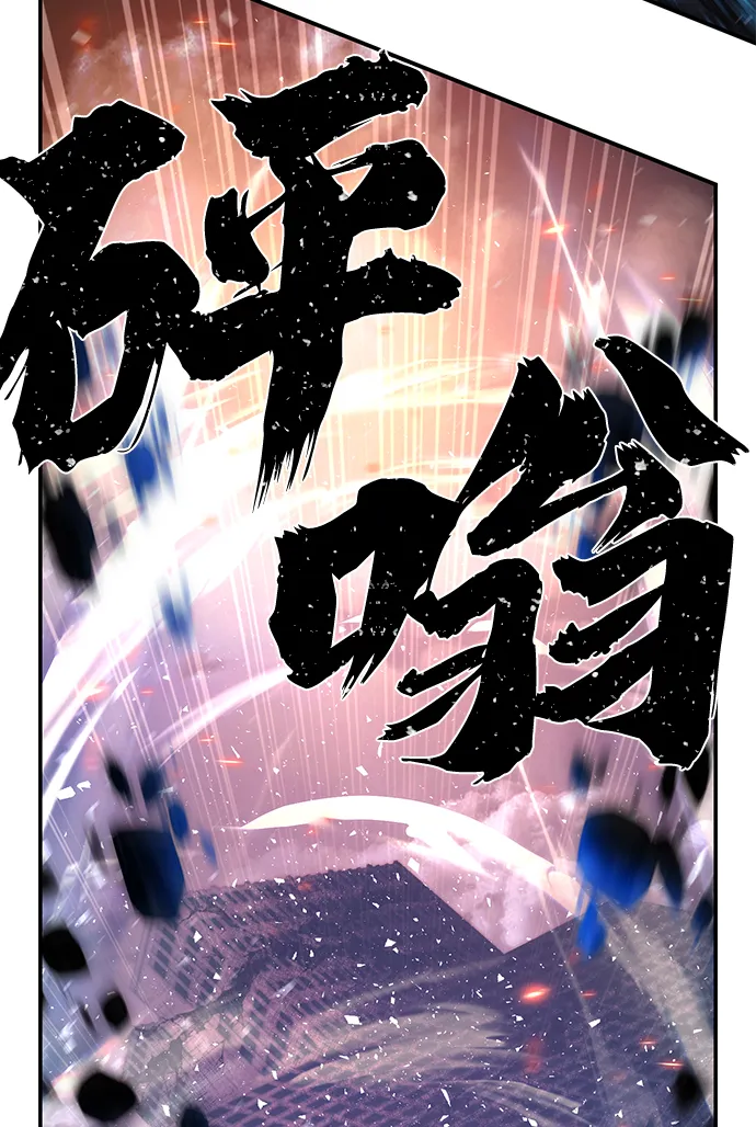 [第70话] 郑逸昊（4） 第40页