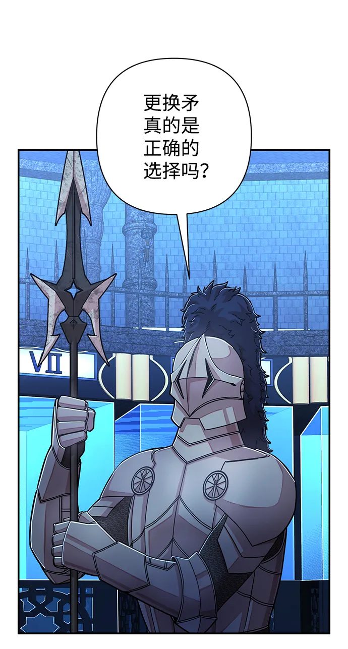 [第70话] 郑逸昊（4） 第64页