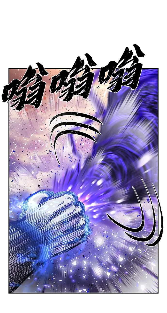 [第70话] 郑逸昊（4） 第69页