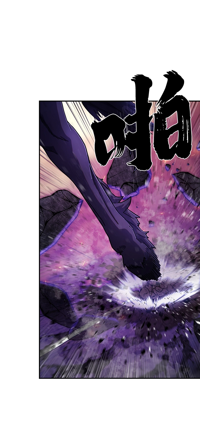 [第70话] 郑逸昊（4） 第83页