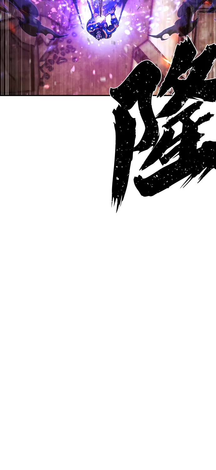 [第70话] 郑逸昊（4） 第91页