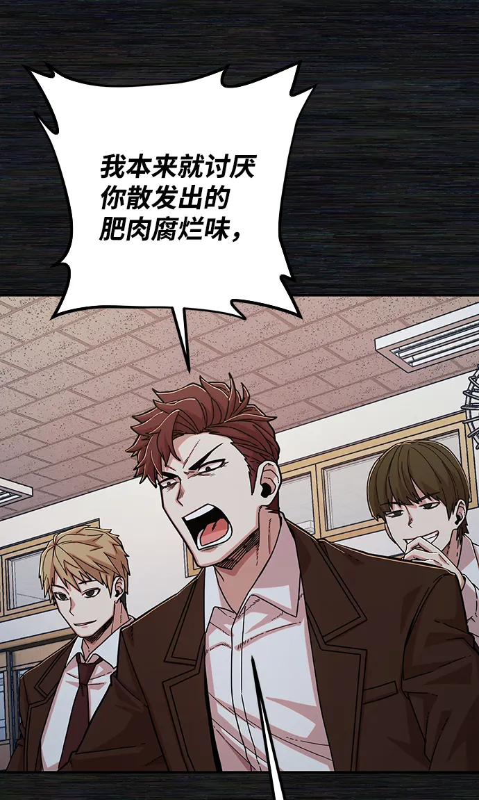 [第71话] 郑逸昊（5） 第23页
