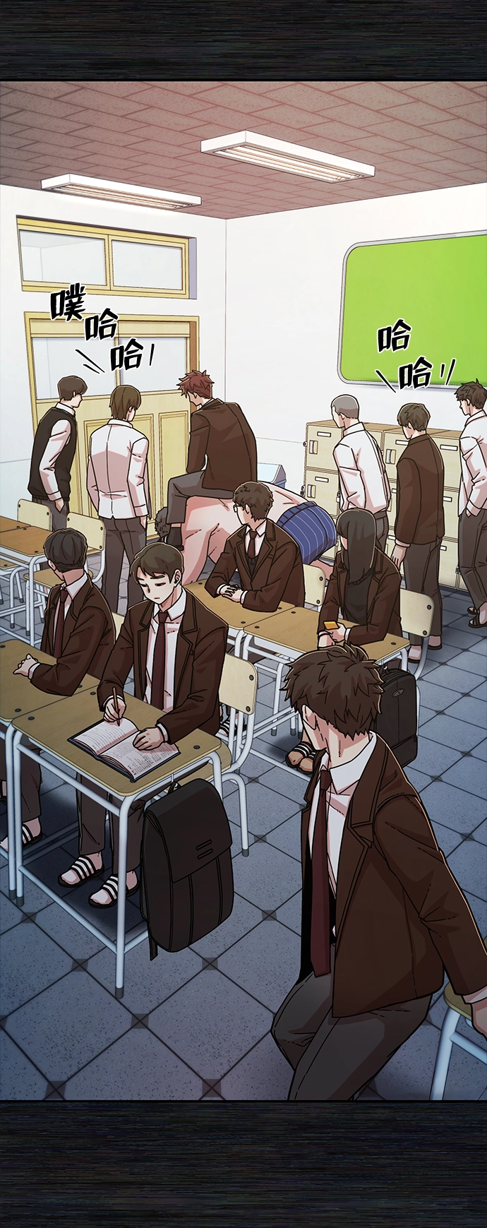 [第71话] 郑逸昊（5） 第33页