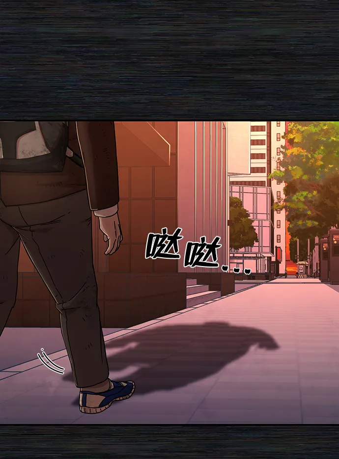 [第71话] 郑逸昊（5） 第46页