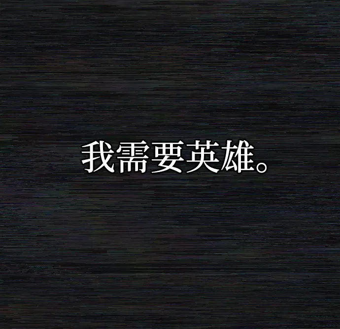 [第71话] 郑逸昊（5） 第49页
