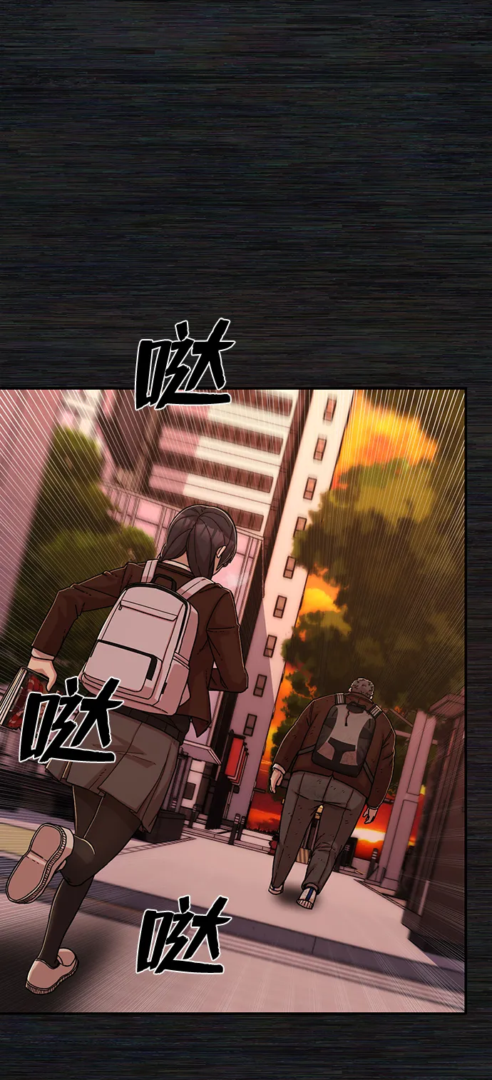 [第71话] 郑逸昊（5） 第55页