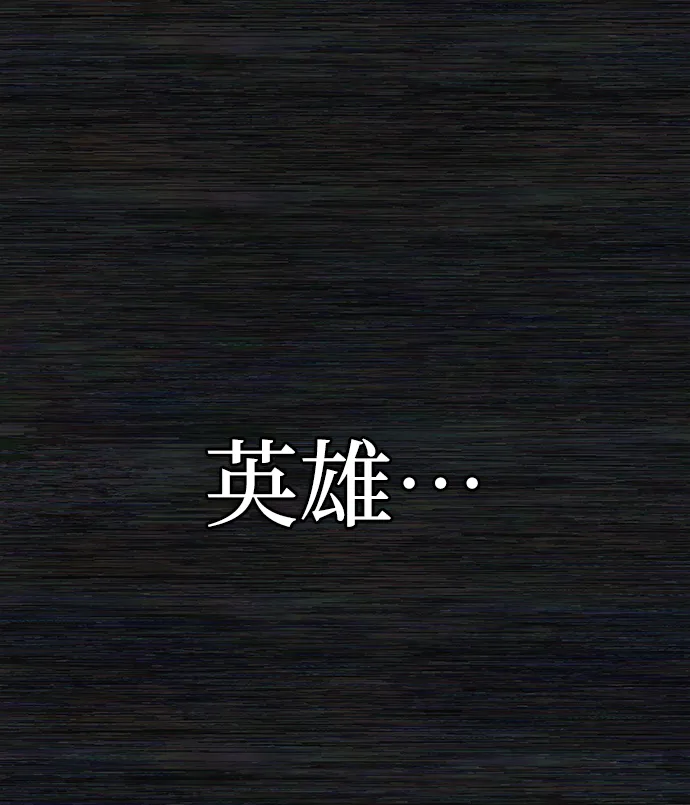 [第71话] 郑逸昊（5） 第60页