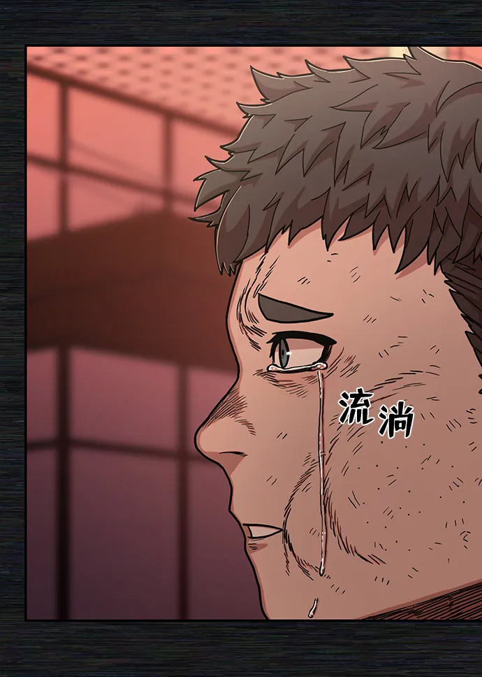 [第71话] 郑逸昊（5） 第65页