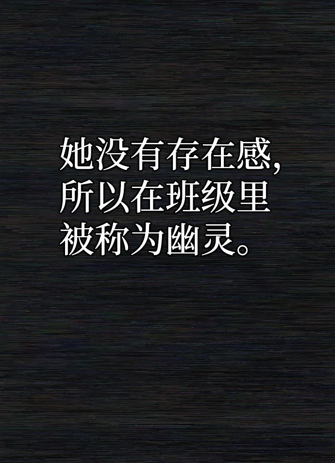[第71话] 郑逸昊（5） 第69页