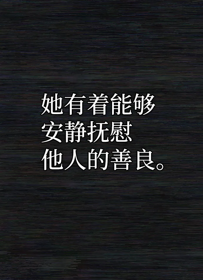 [第71话] 郑逸昊（5） 第86页