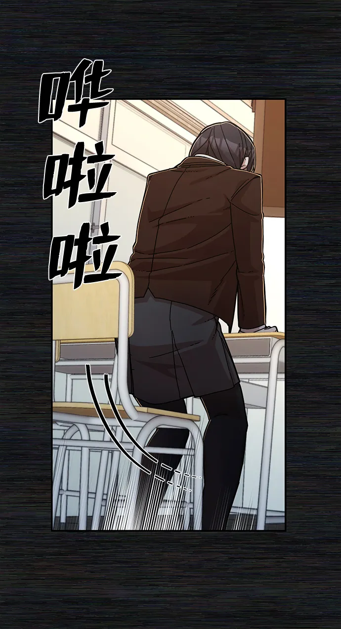 [第71话] 郑逸昊（5） 第98页