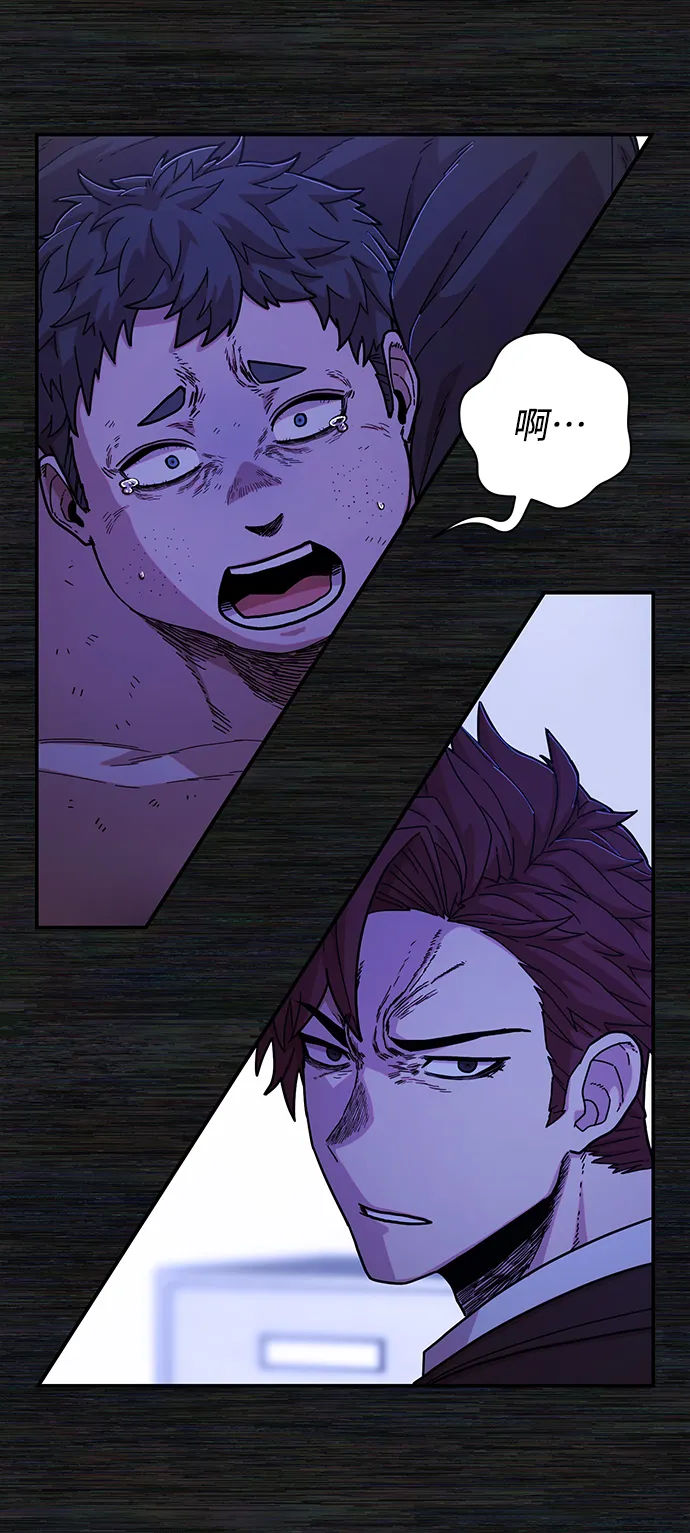 [第71话] 郑逸昊（5） 第101页
