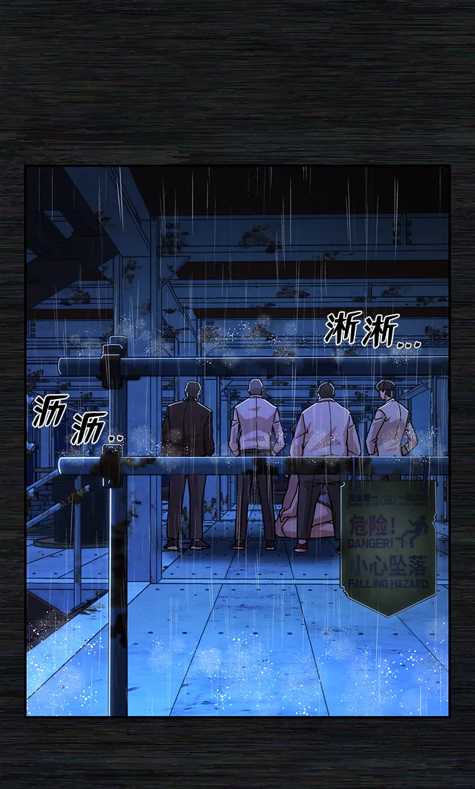 [第71话] 郑逸昊（5） 第107页