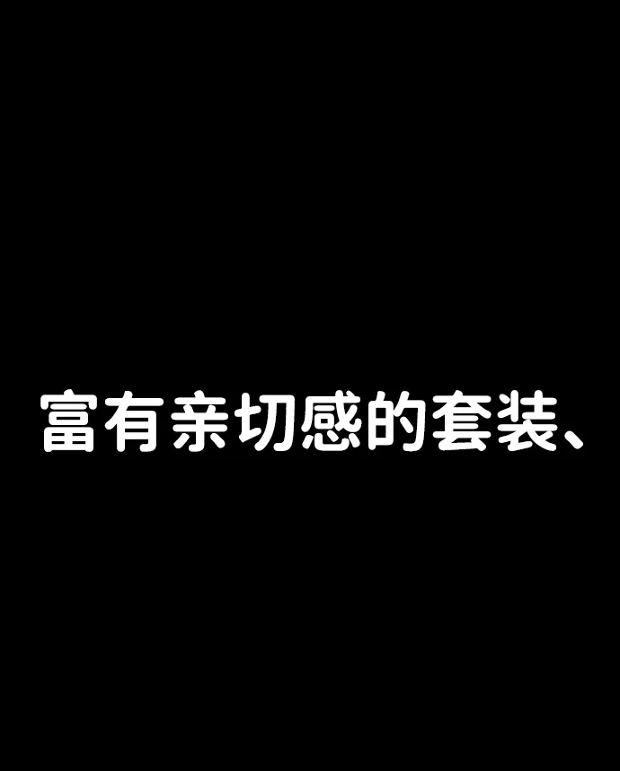 [第69话] 郑逸昊（3） 第5页