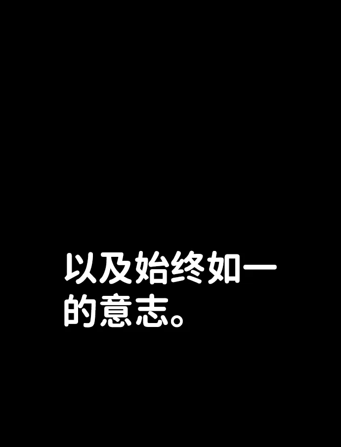 [第69话] 郑逸昊（3） 第12页
