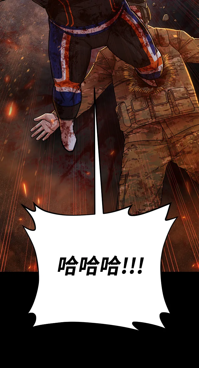 [第69话] 郑逸昊（3） 第18页