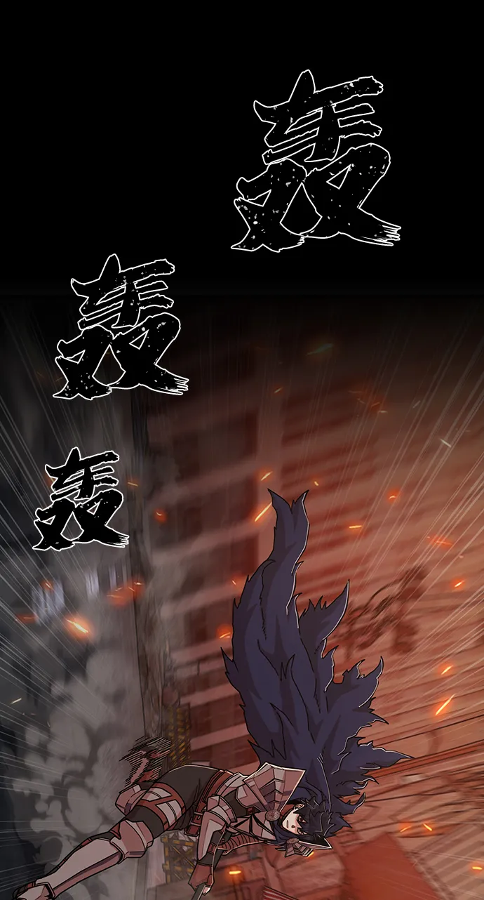 [第69话] 郑逸昊（3） 第20页