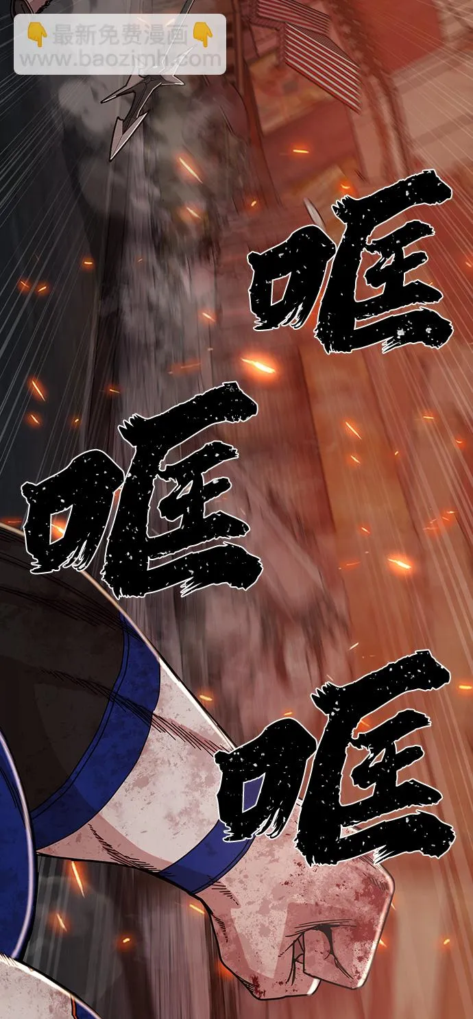 [第69话] 郑逸昊（3） 第21页