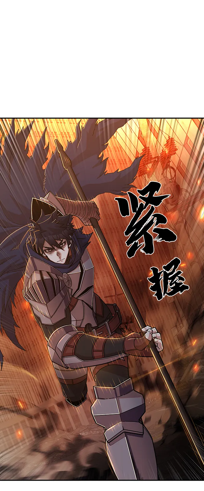 [第69话] 郑逸昊（3） 第23页