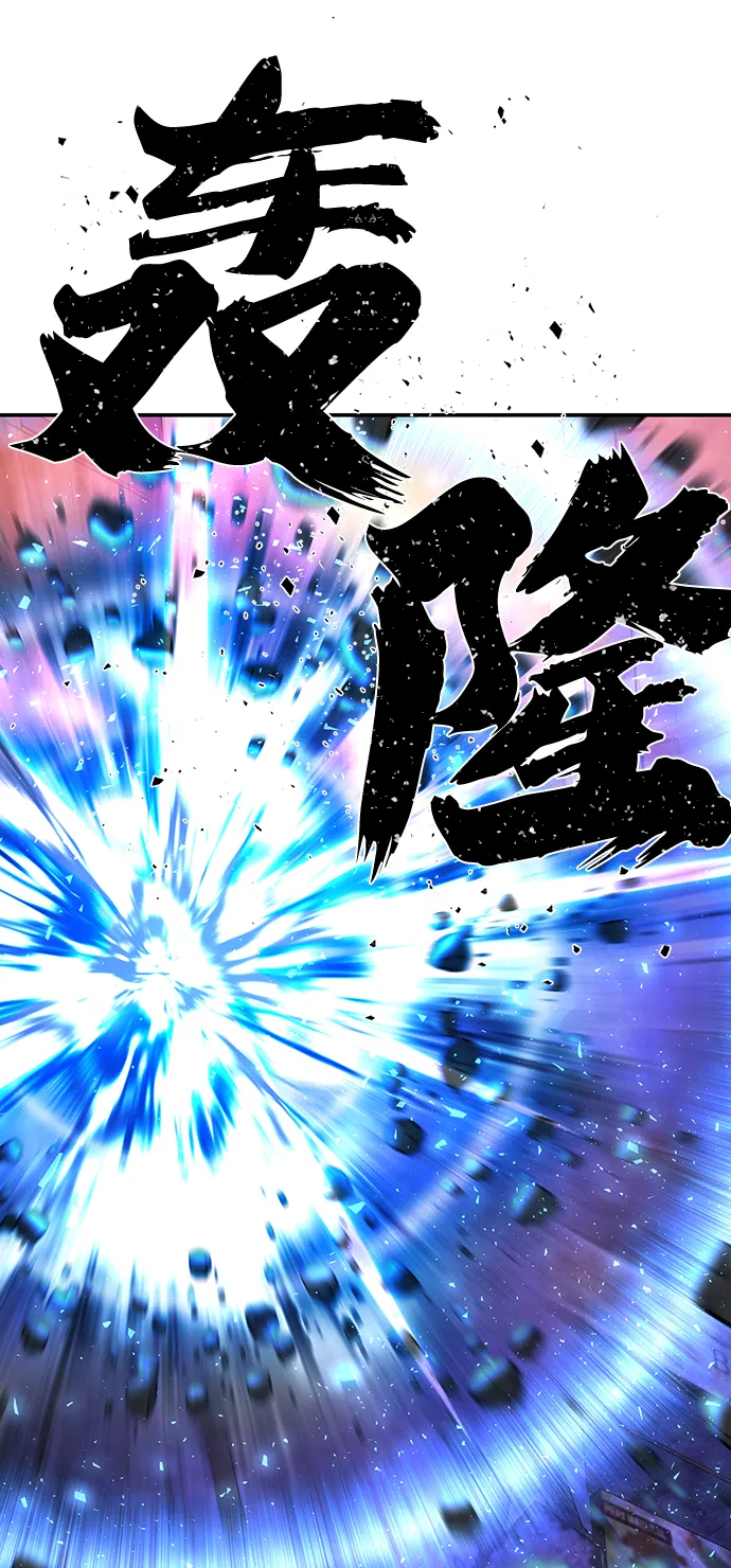[第69话] 郑逸昊（3） 第39页
