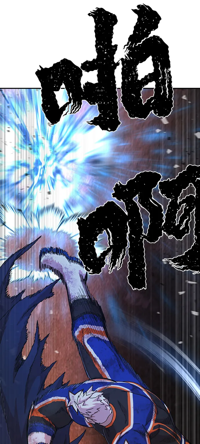 [第69话] 郑逸昊（3） 第44页