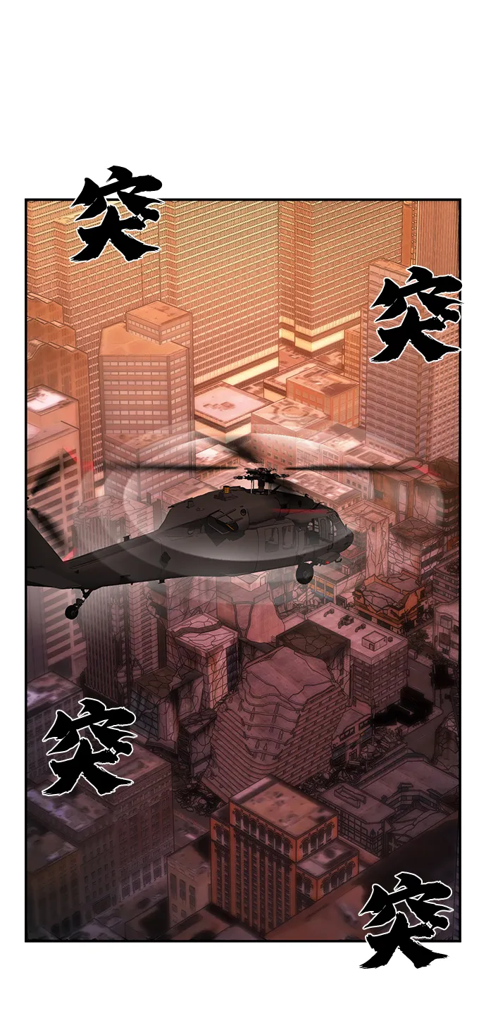 [第69话] 郑逸昊（3） 第52页