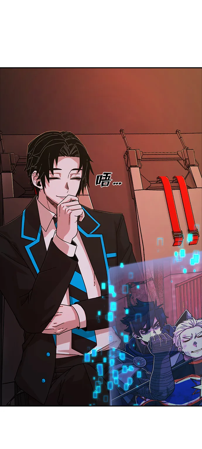 [第69话] 郑逸昊（3） 第53页