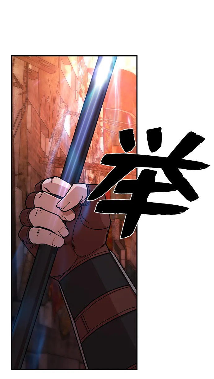 [第69话] 郑逸昊（3） 第59页