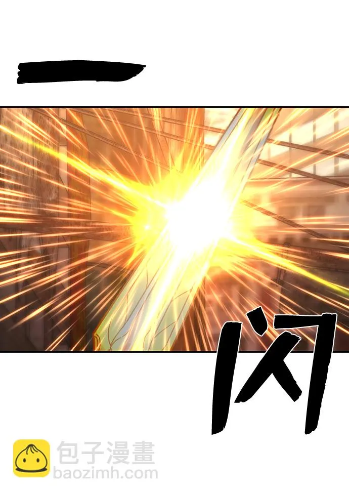 [第69话] 郑逸昊（3） 第62页