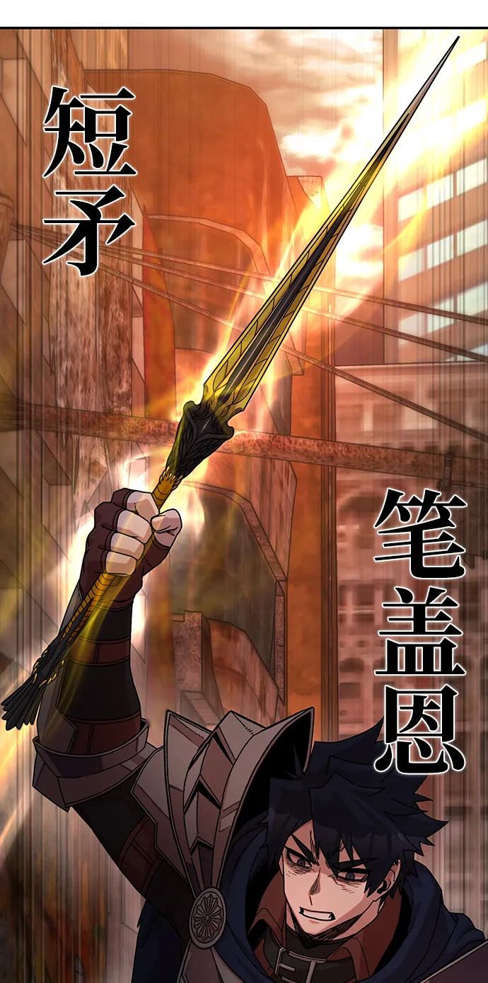 [第69话] 郑逸昊（3） 第63页