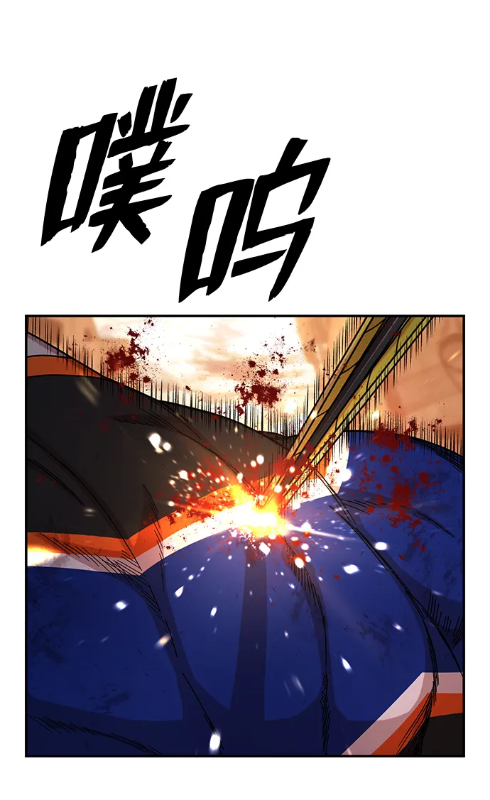 [第69话] 郑逸昊（3） 第65页