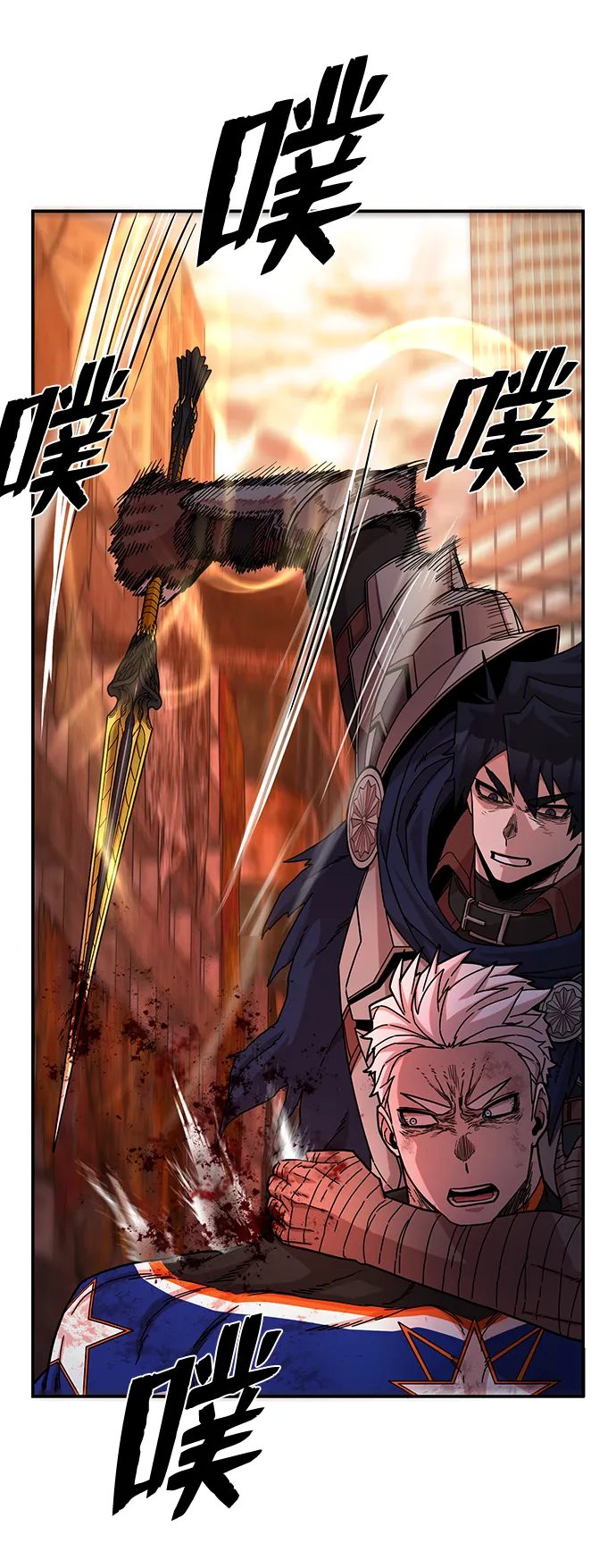 [第69话] 郑逸昊（3） 第66页