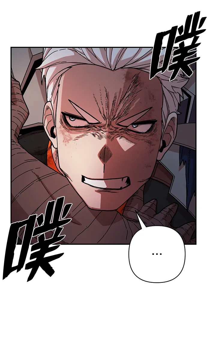 [第69话] 郑逸昊（3） 第67页