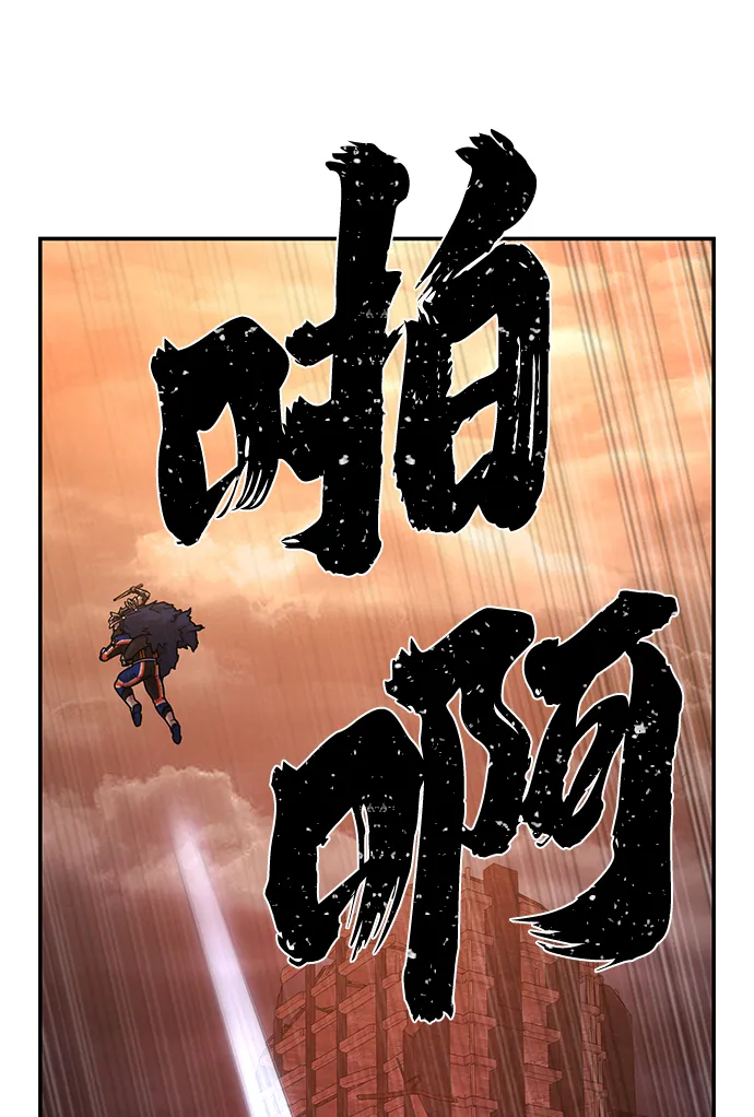 [第69话] 郑逸昊（3） 第70页