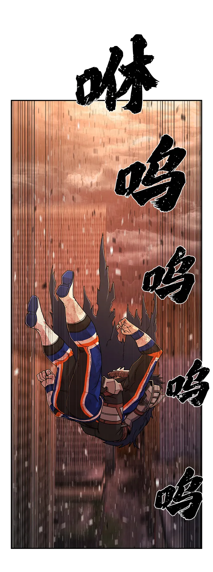 [第69话] 郑逸昊（3） 第74页