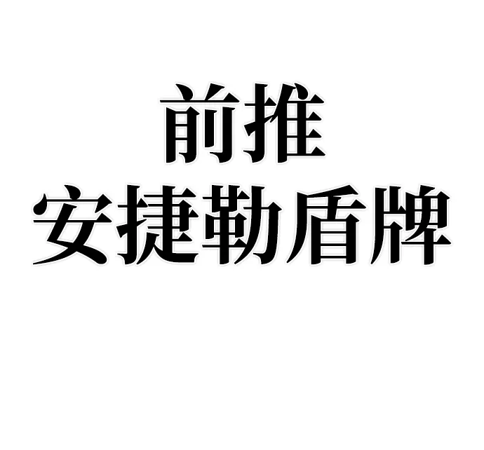 [第69话] 郑逸昊（3） 第80页