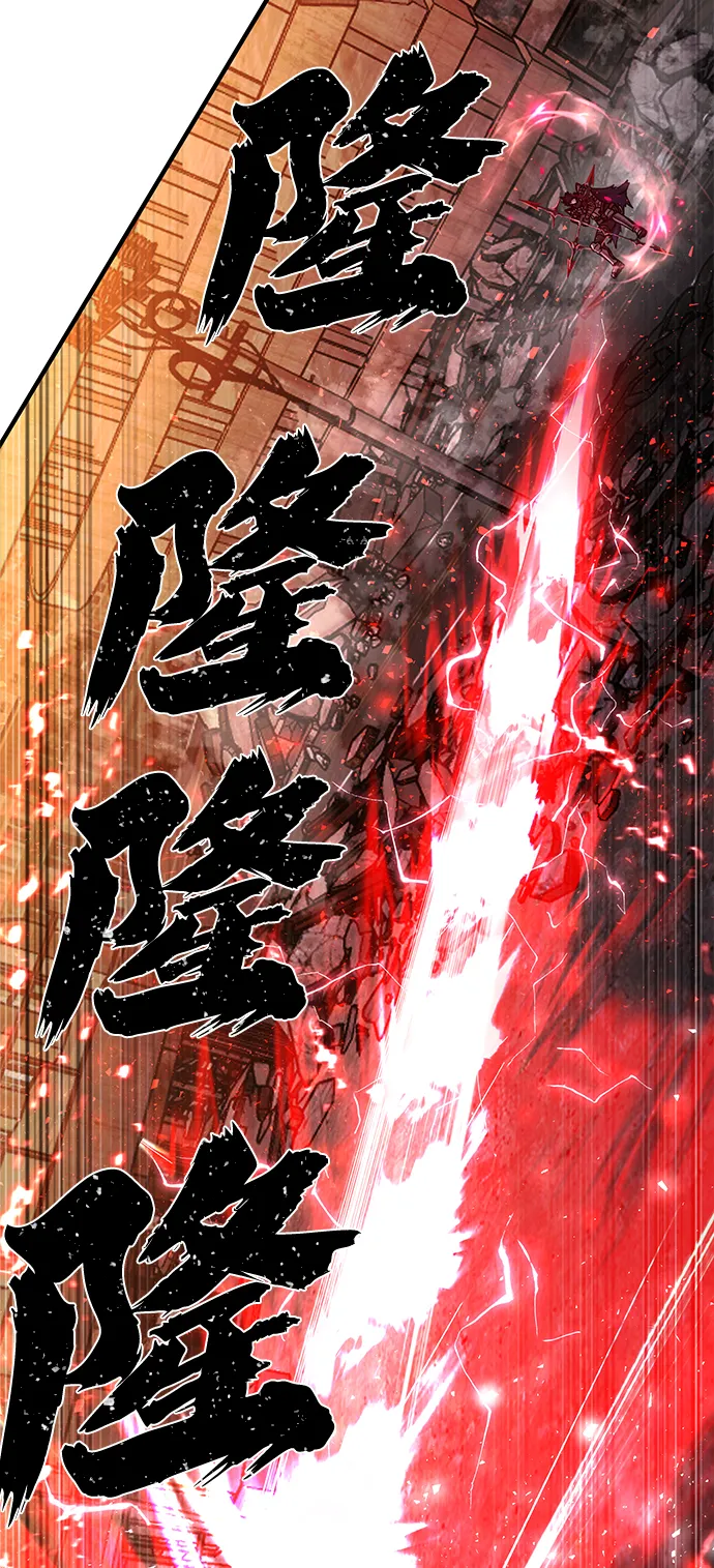 [第69话] 郑逸昊（3） 第82页