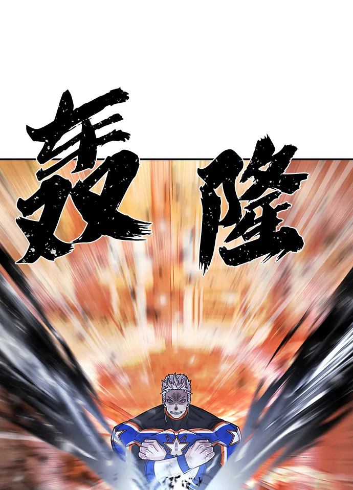 [第69话] 郑逸昊（3） 第96页