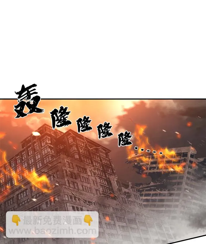[第69话] 郑逸昊（3） 第118页