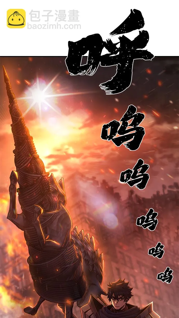[第69话] 郑逸昊（3） 第120页