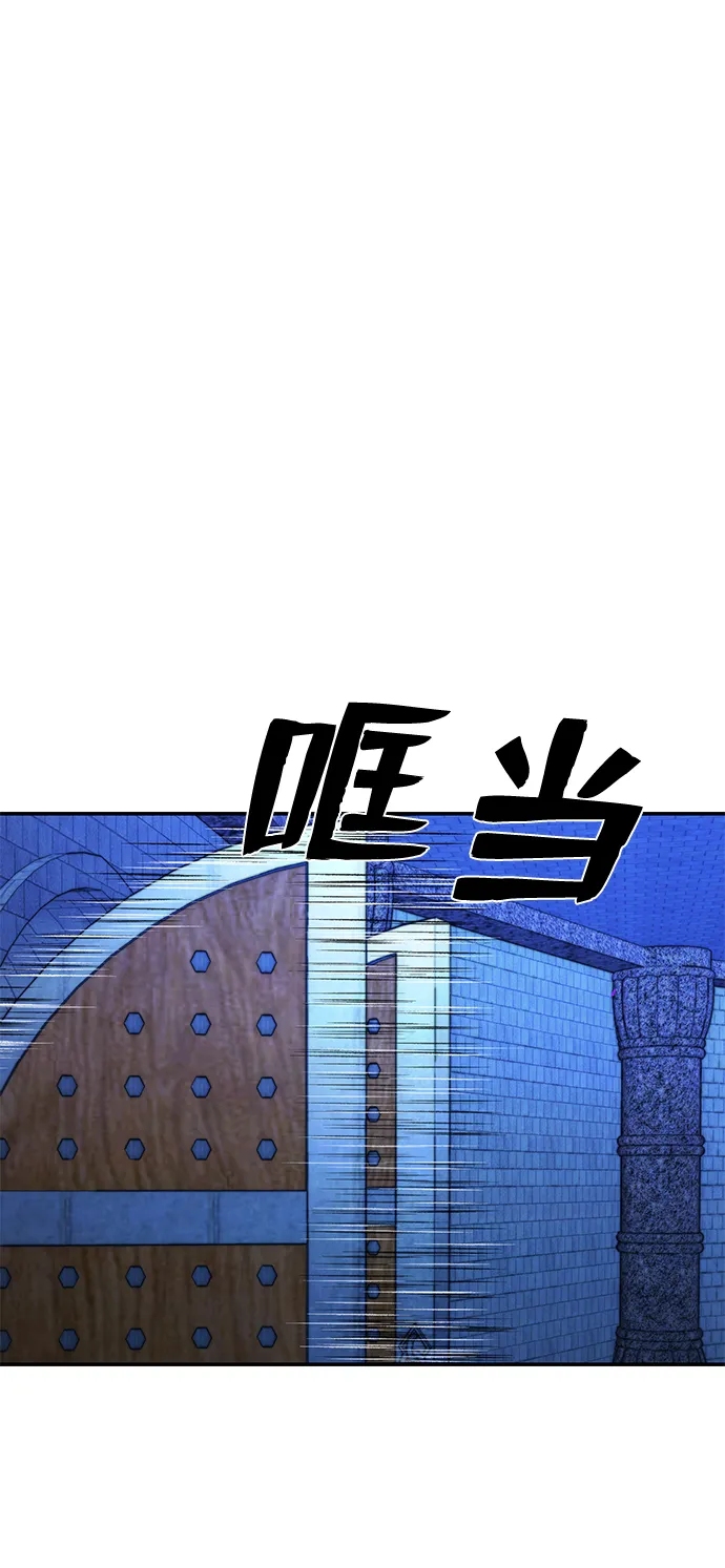 [第67话] 郑逸昊（1） 第14页